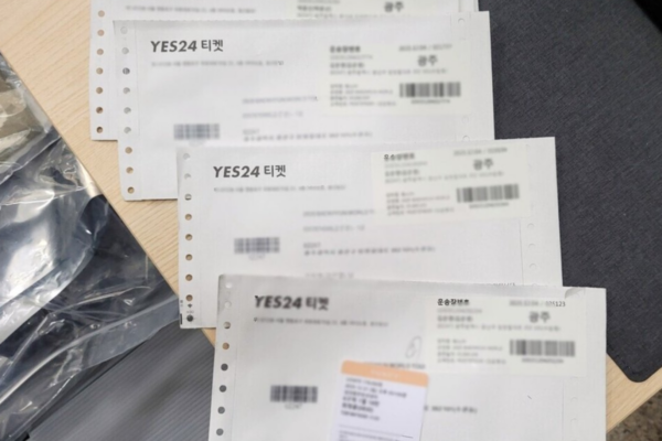Südkorea verschärft Gesetz gegen Ticket-Scalping