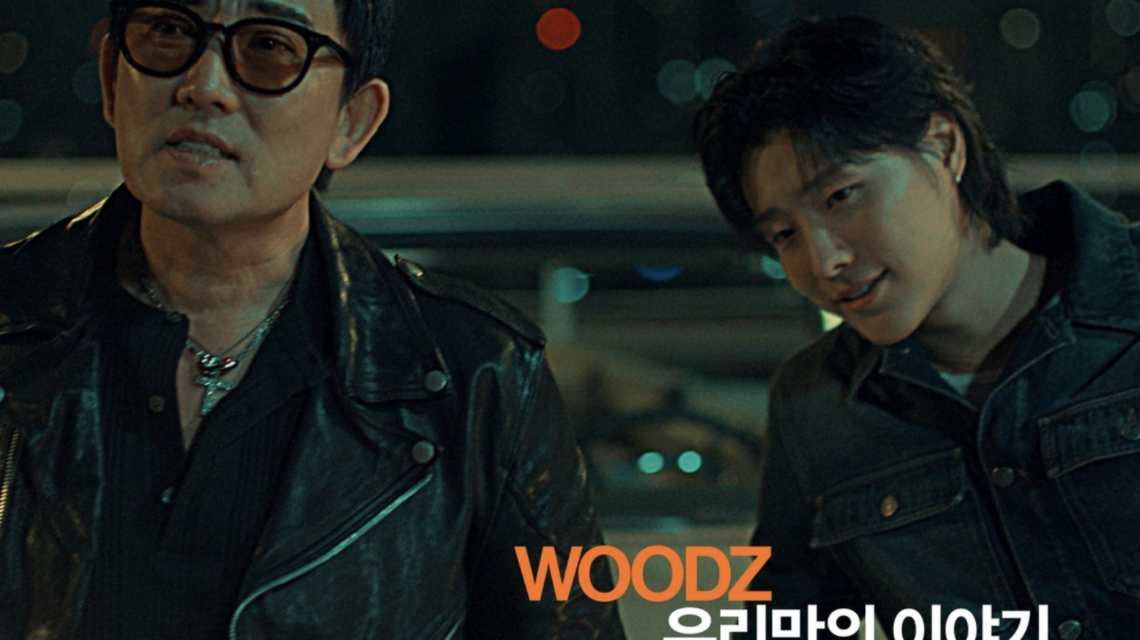 WOODZ hat für Lee Seung-chuls 40-jähriges Bühnenjubiläum den gemeinsamen Song „OUR STORY“ geschrieben.